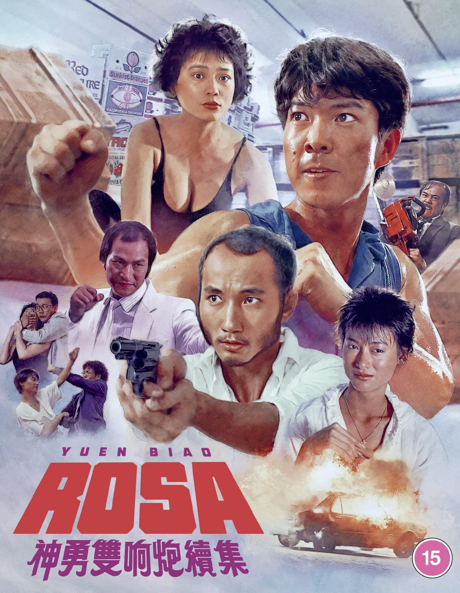 Rosa [Collector's Edition Blu-ray] 2