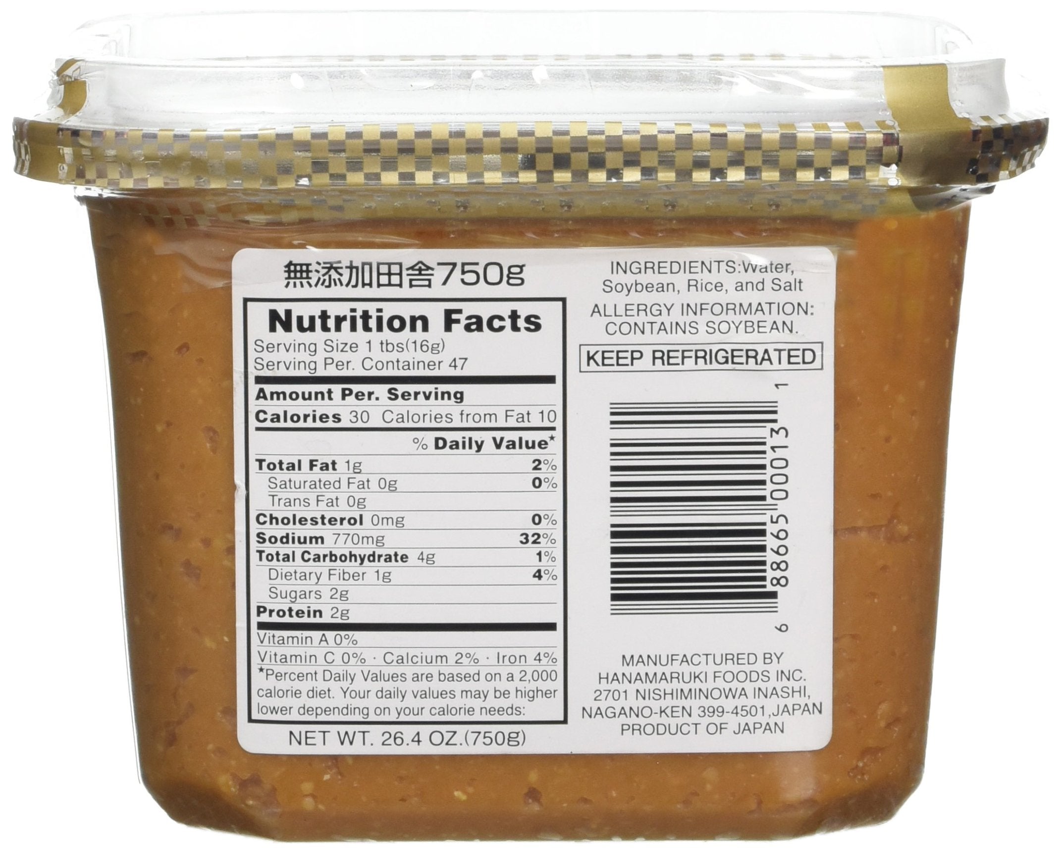 Hanamaruki - Cup Mutenka Inaka Miso Paste 750 g 3