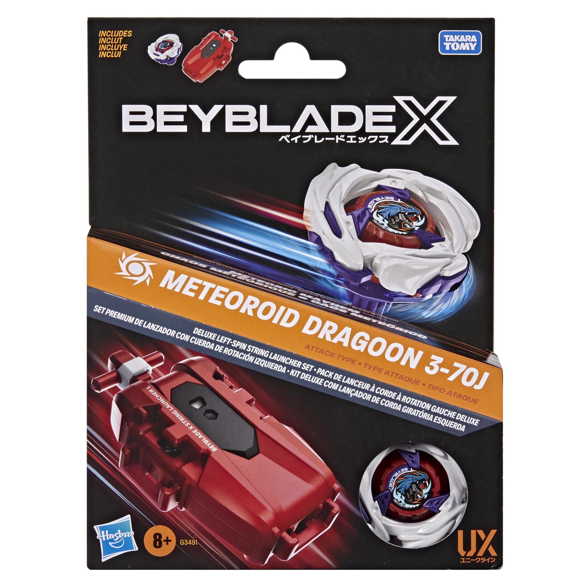 Hasbro Beyblade X Left Spin String Launcher with Meteoroid Dragoon Top | Ages 8+ 7