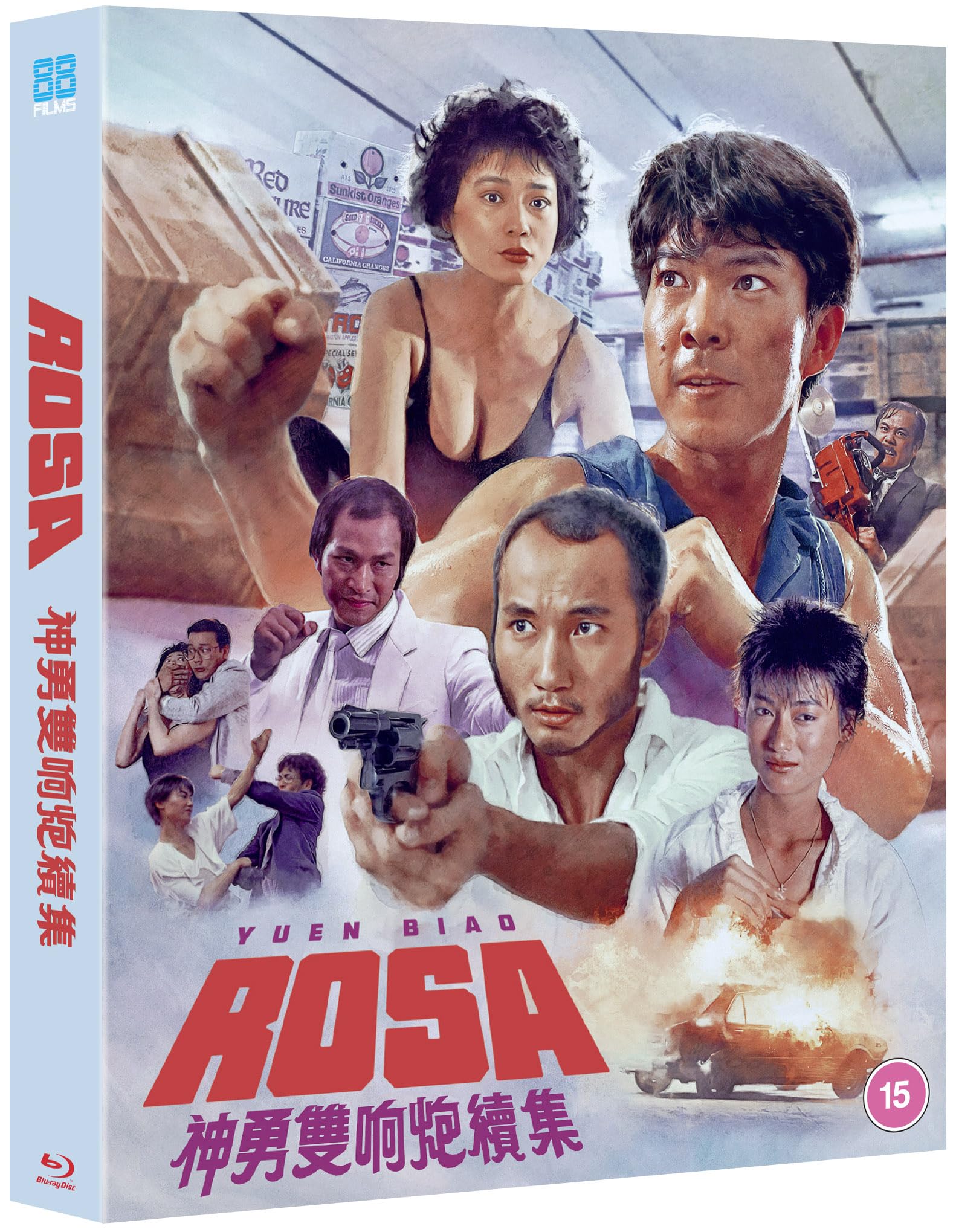 Rosa [Collector's Edition Blu-ray] 3