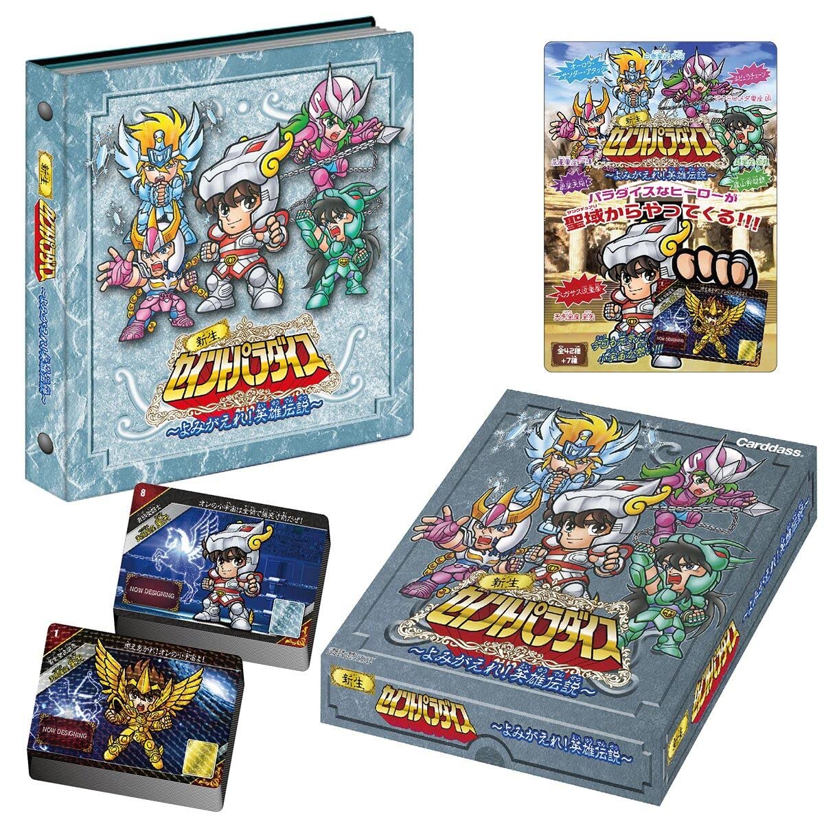 BANDAI Reborn Saint Paradise ~ A Heroic Legend Revived ~ Card Game Booster Pack | Paper Material 1