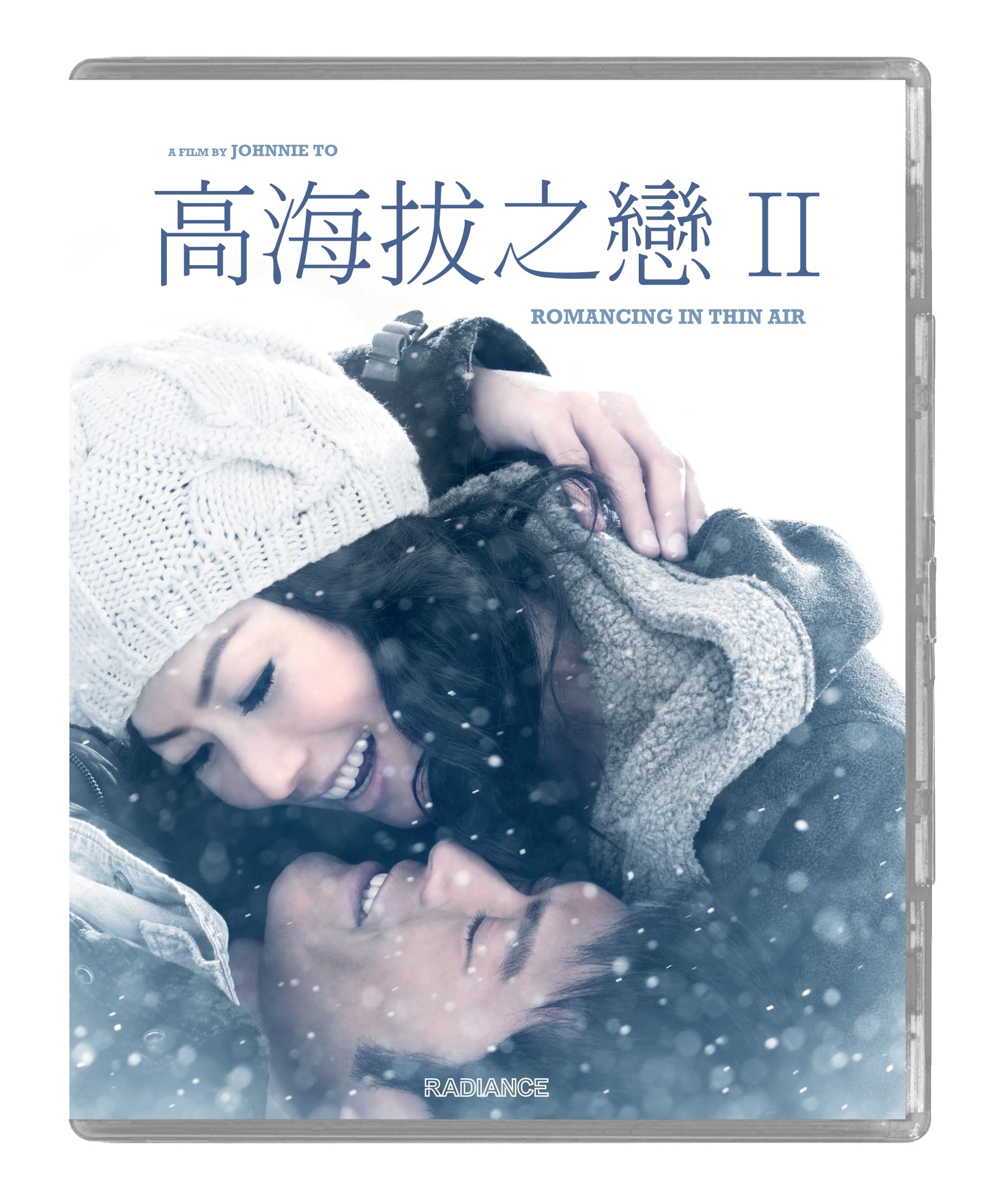 Romancing in Thin Air [Blu-ray] 4