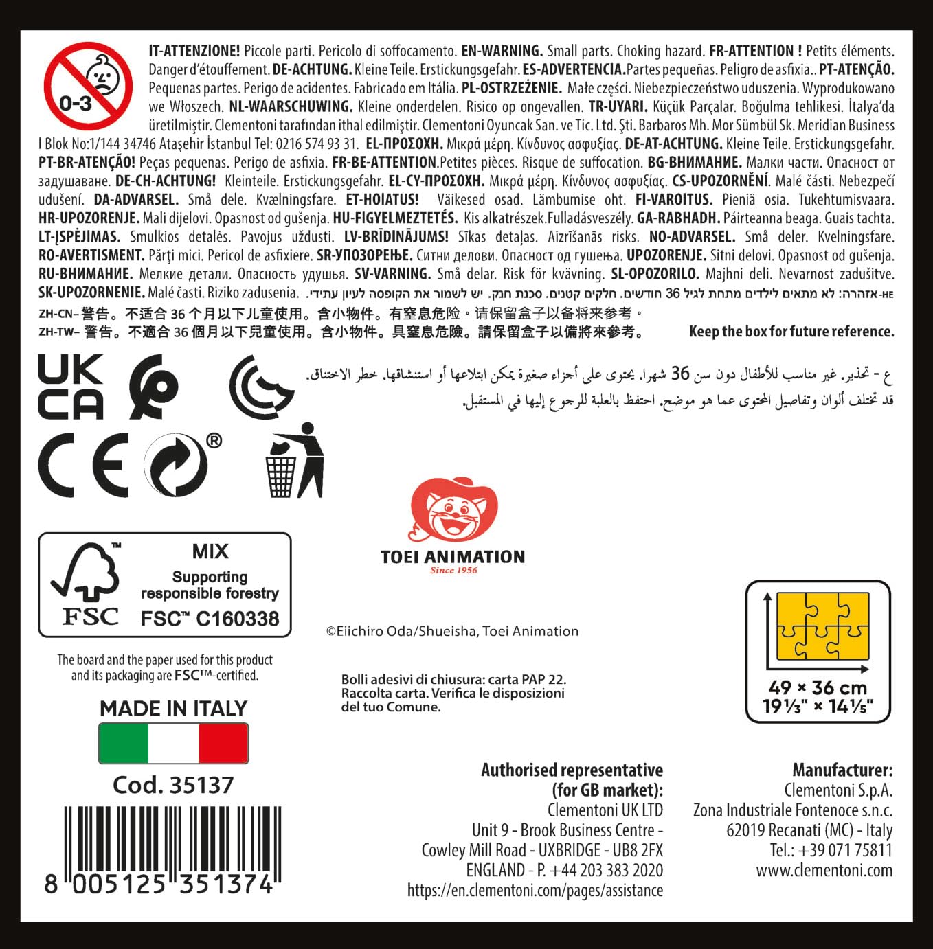 Clementoni Anime One Jigsaw Puzzle - 500 Pieces for Adults | 49 x 36 cm 3