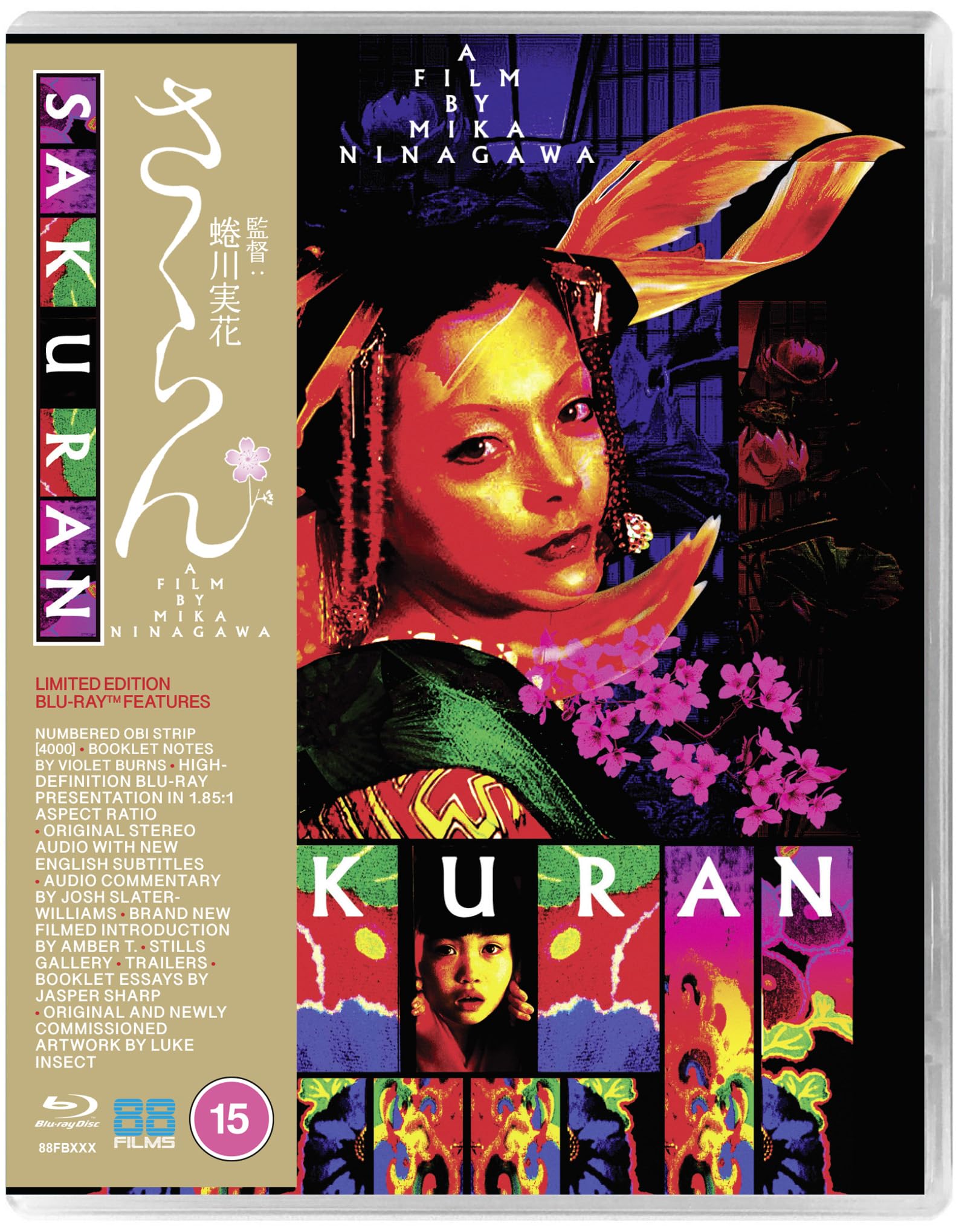 Sakuran [Blu-ray] 1