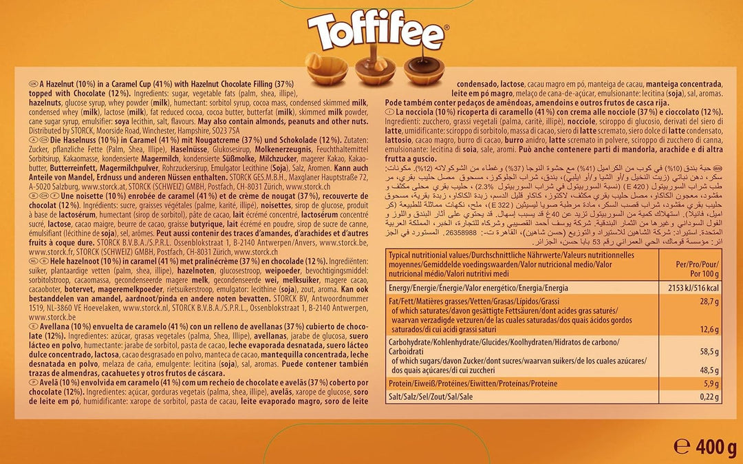 Toffifee Chewy Nougat Caramel Cups with Hazelnut & Milk Chocolate, 48 Pieces