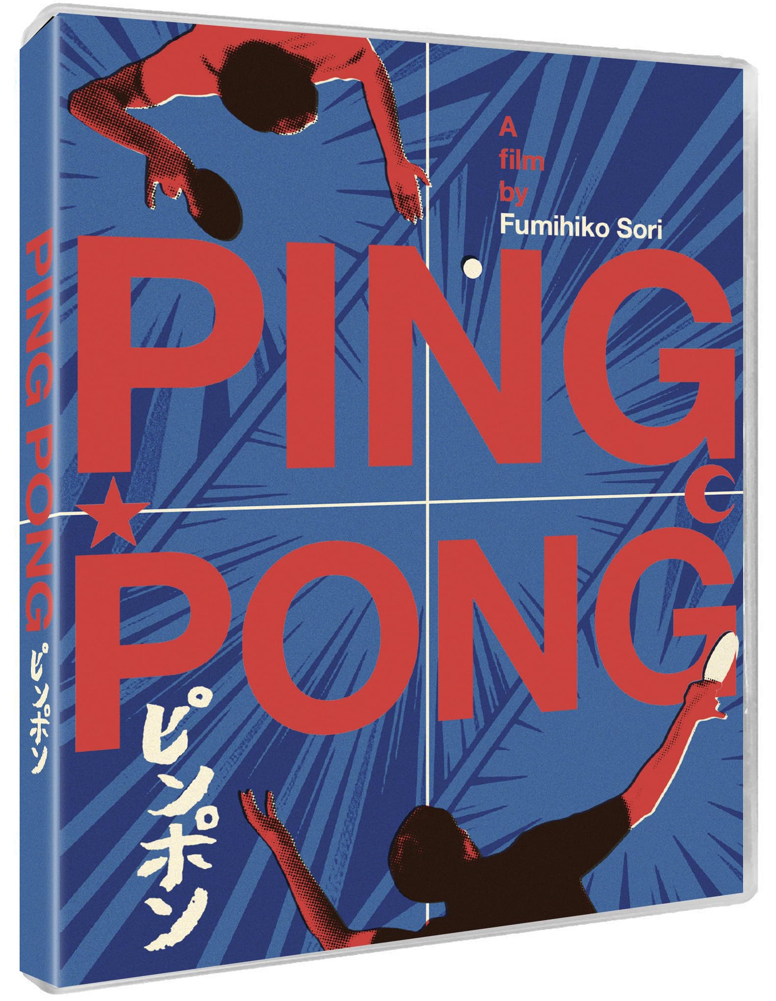Ping Pong [Blu-ray] 2