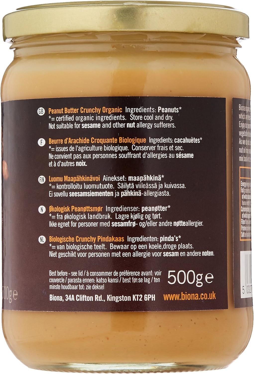Biona Organic Peanut Butter Smooth No Salt, 500g