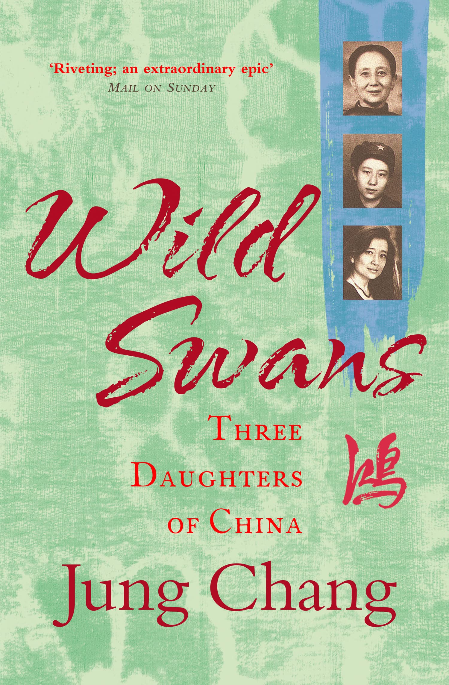Chang, Jung - Wild Swans: Three Daughters of China | Paperback Big Book 1