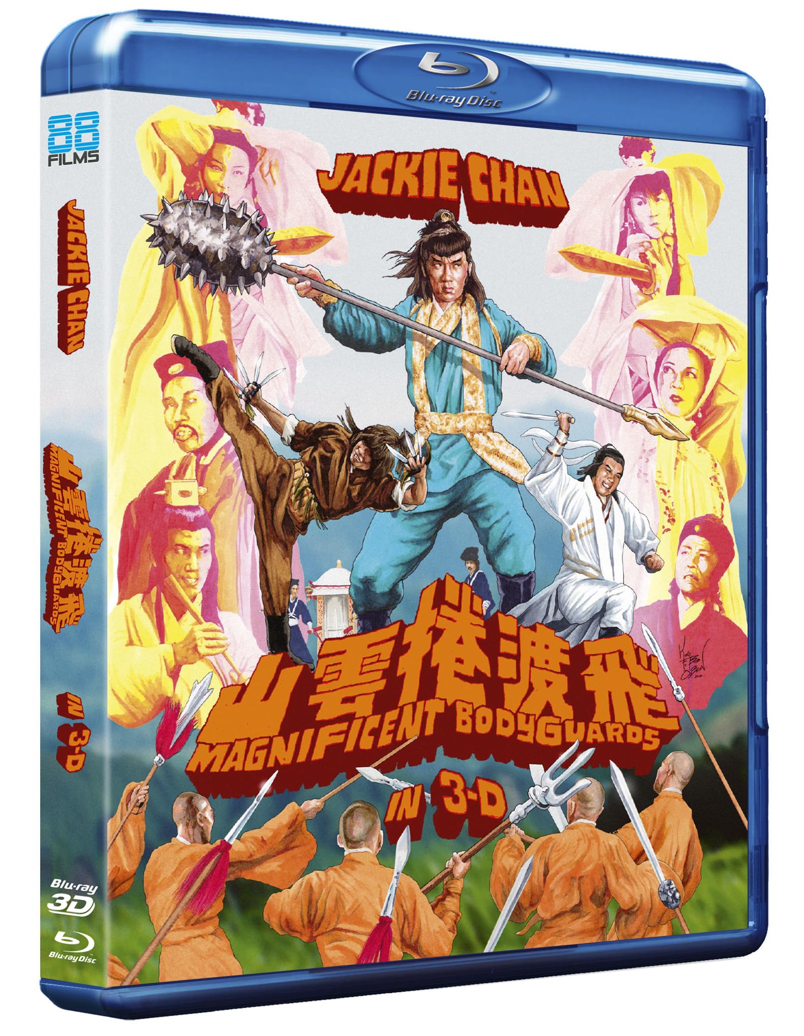 Magnificent Bodyguards [Deluxe Limited Edition Blu-ray] 5