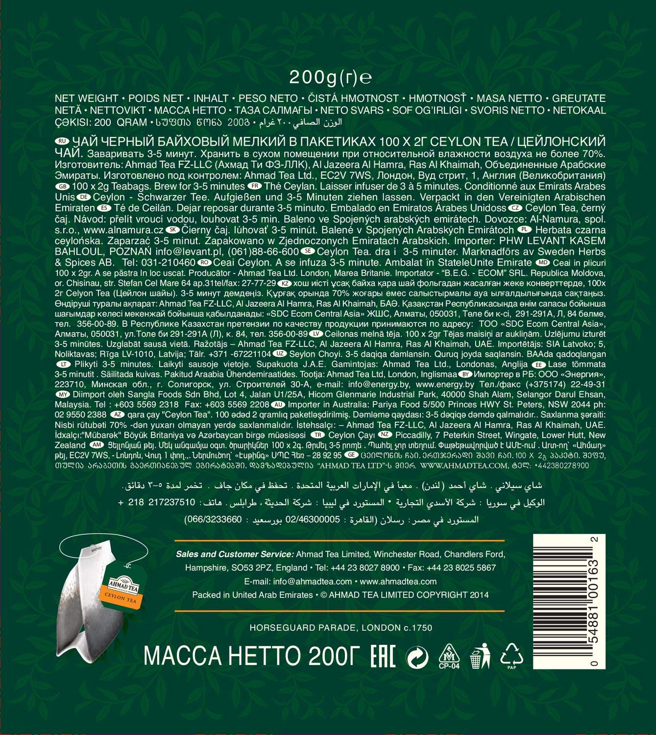 Ahmad Tea Ceylon Black Tea 100 Teabags - Single Origin from Sri Lanka 9