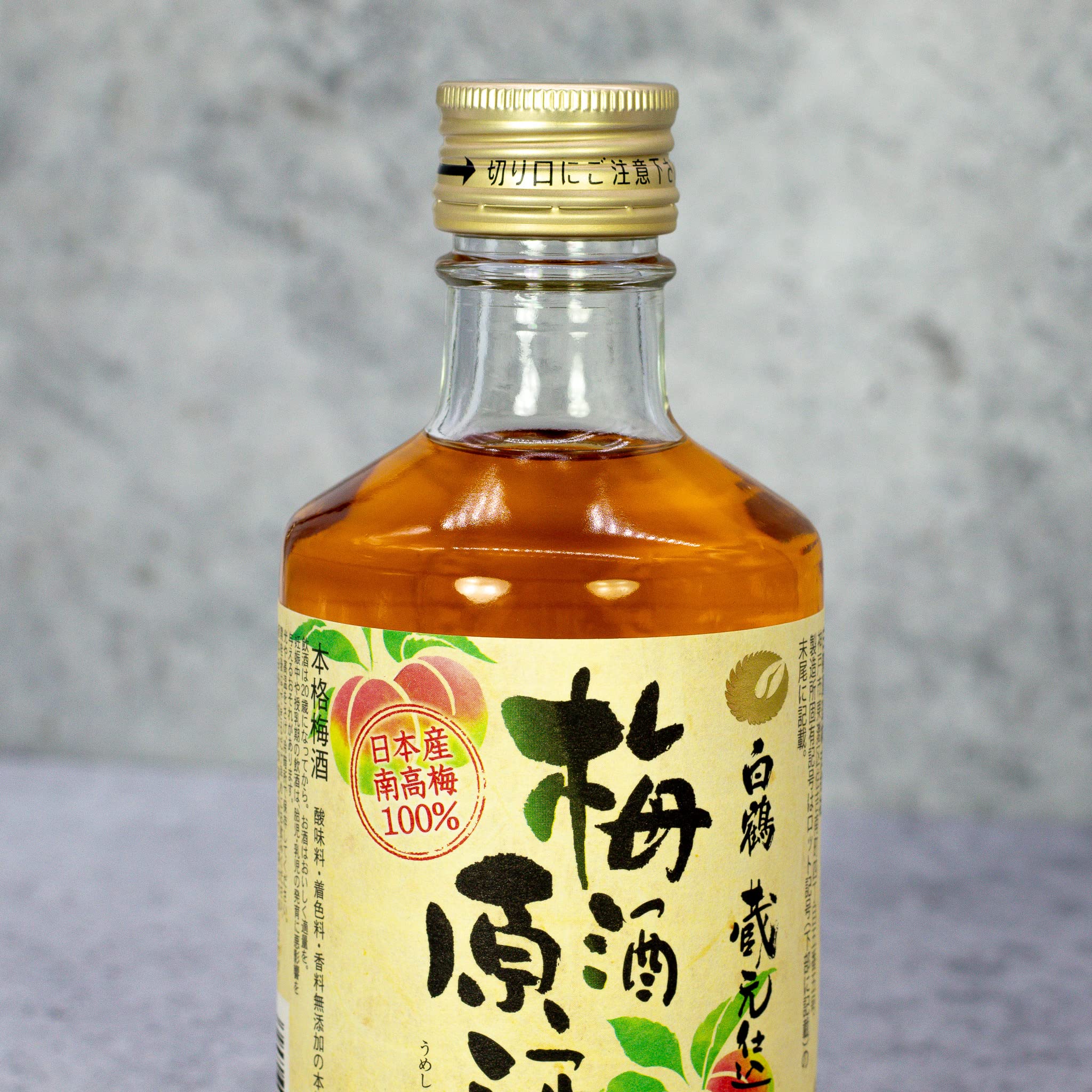 Hakutsuru Umeshu Genshu 300ml - Japanese Plum Sake Liqueur 2