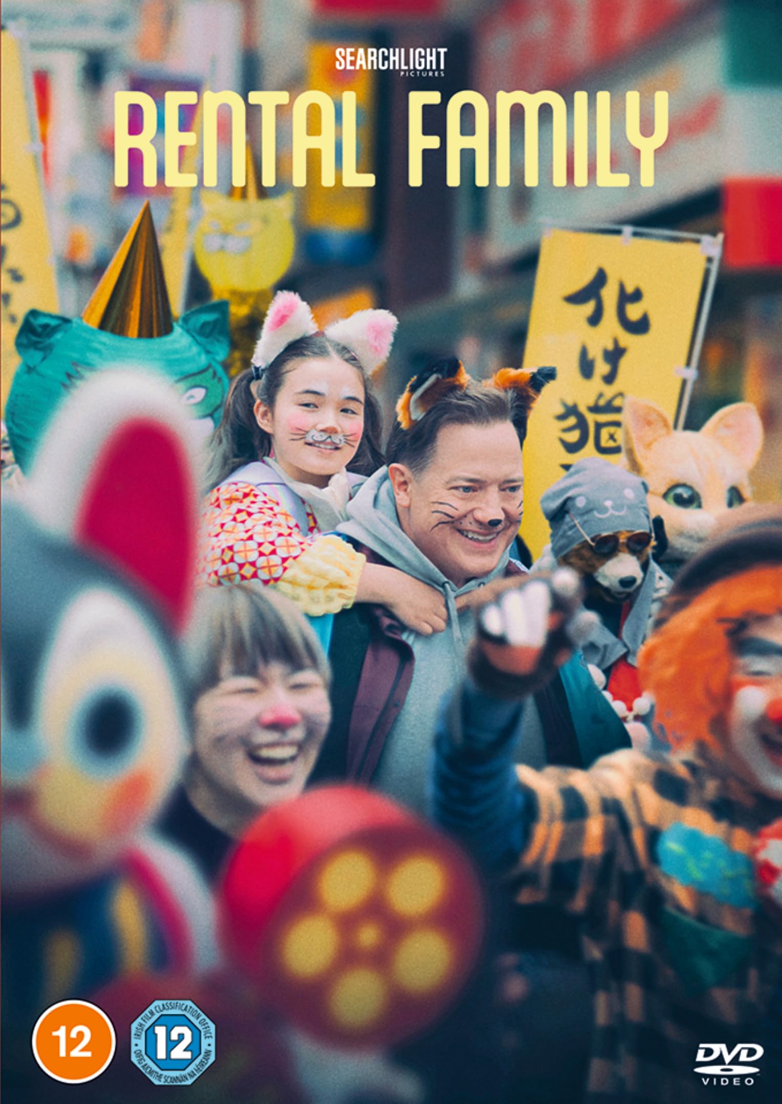 Rental Family [DVD] 1