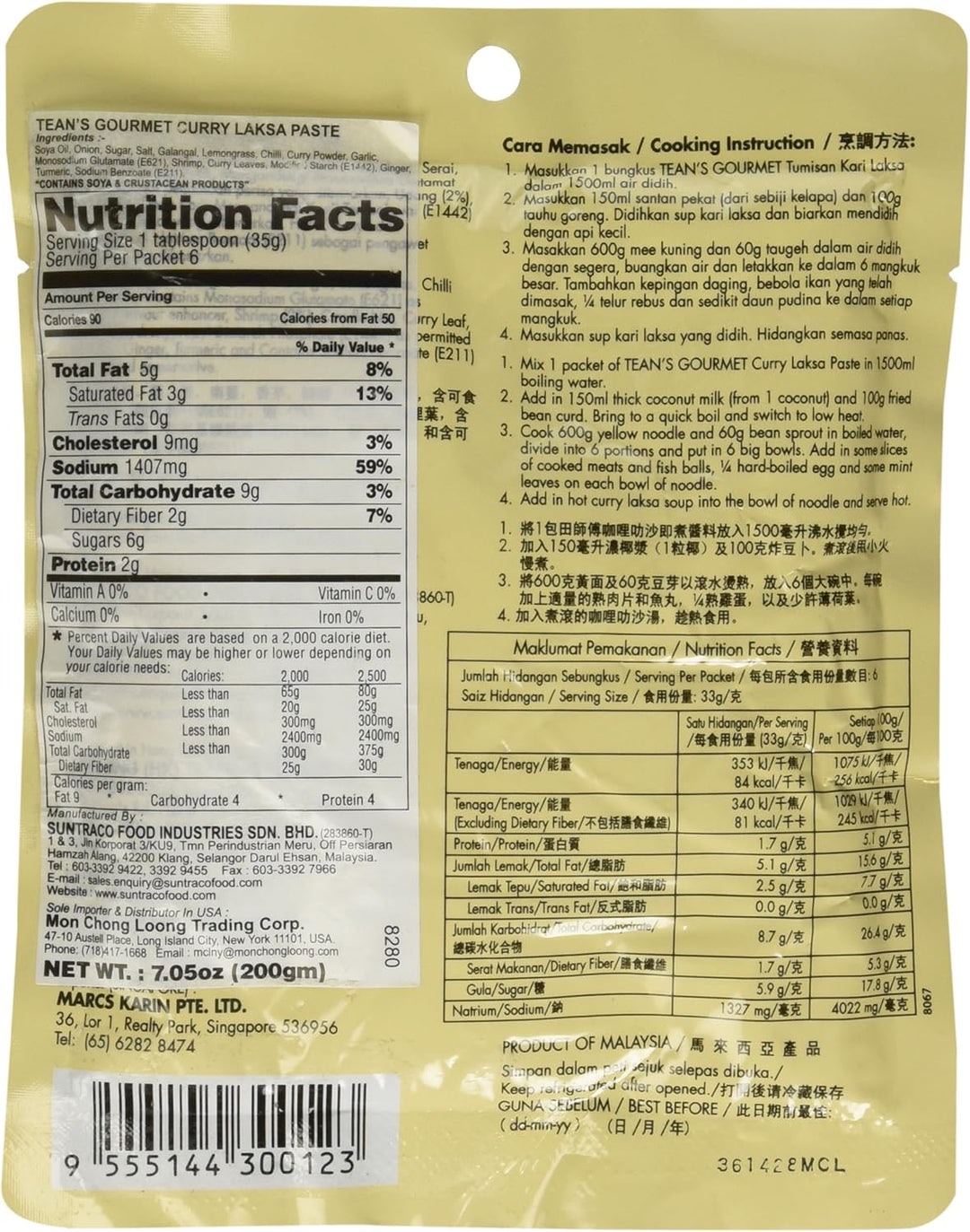 Tean's Gourmet Curry Laksa Paste - 200g