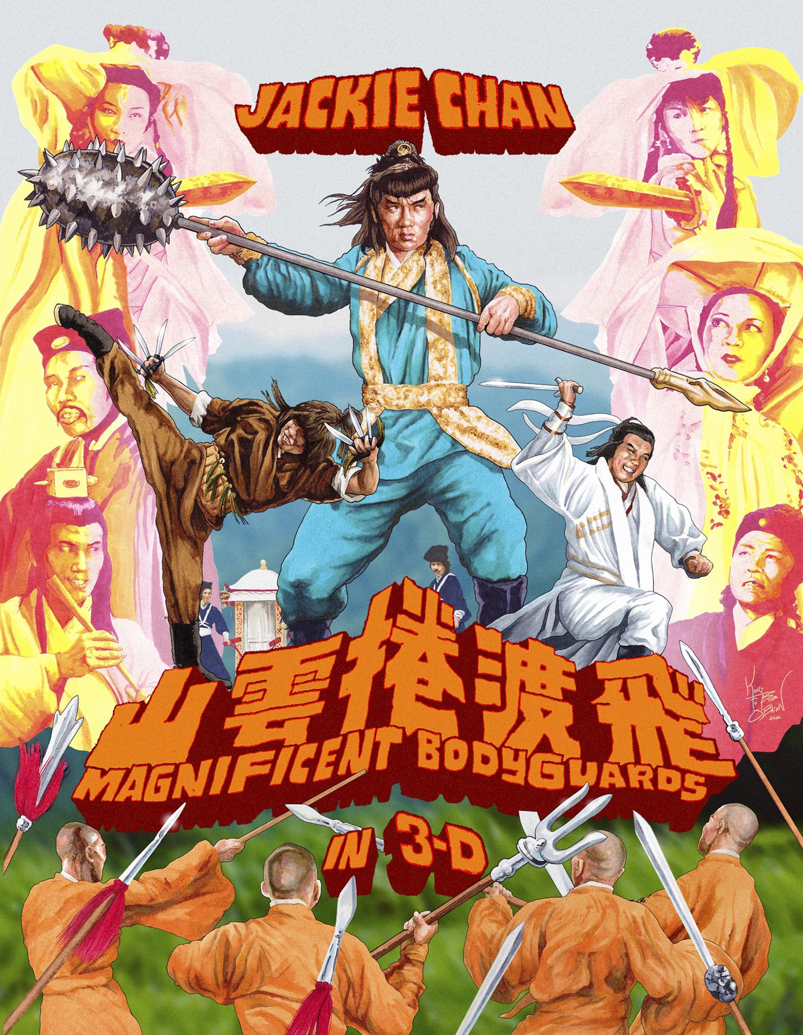 Magnificent Bodyguards [Deluxe Limited Edition Blu-ray]