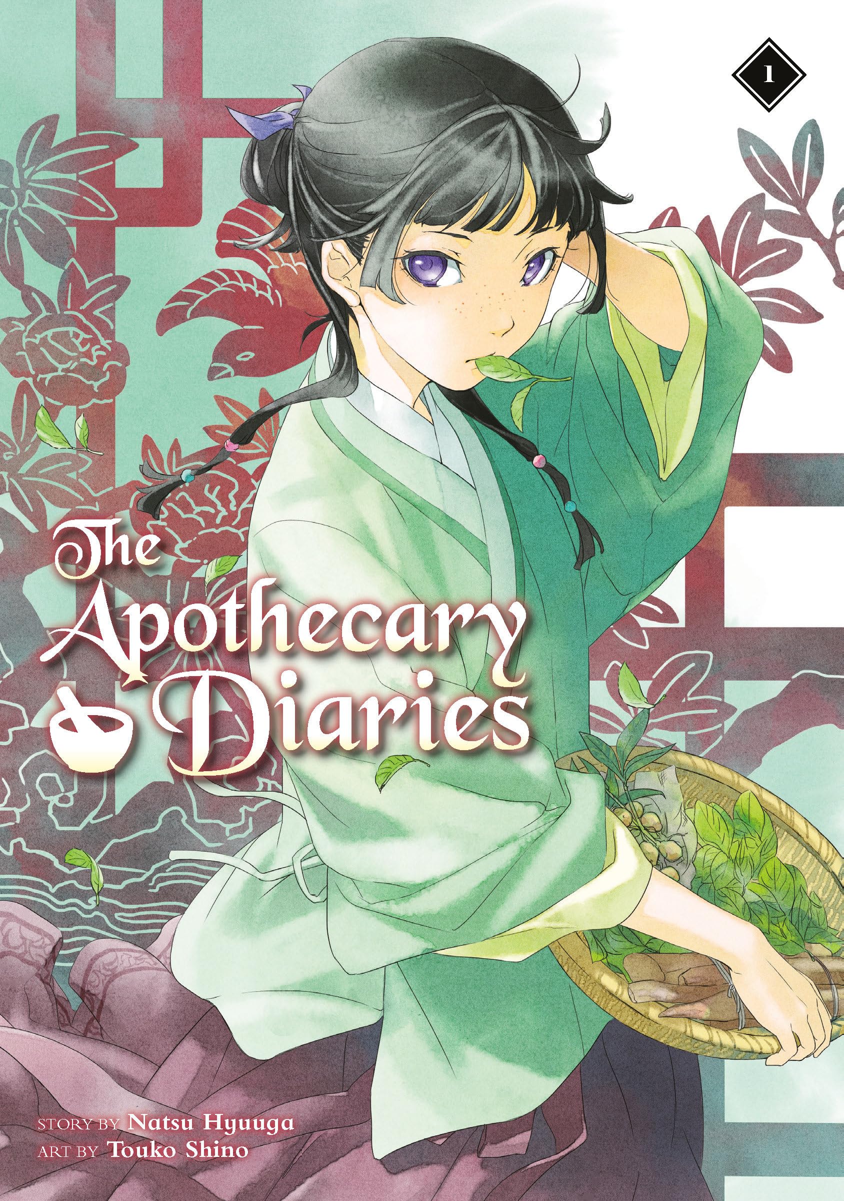 The Apothecary Diaries 01 (Light Novel) - Asian Fantasy Mystery, Paperback, English 1