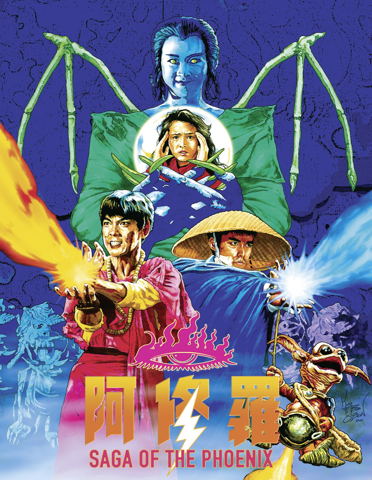 Saga of the Phoenix [Blu-ray]