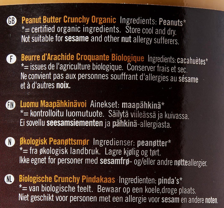 Biona Organic Peanut Butter Smooth No Salt, 500g