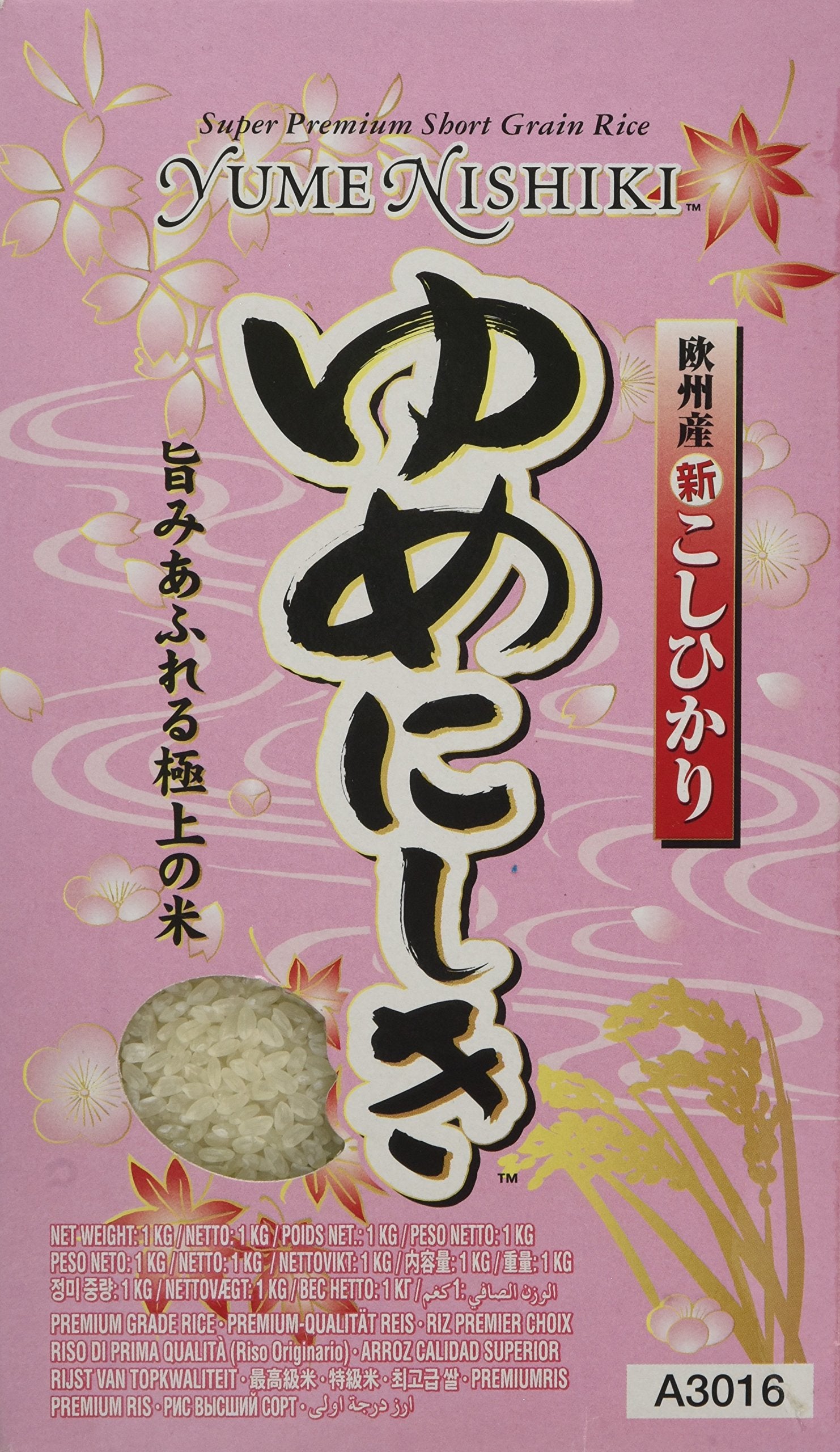 Yume Nishiki Short Grain Rice 1kg - Super Premium Sushi Rice for Japanese Dishes 7