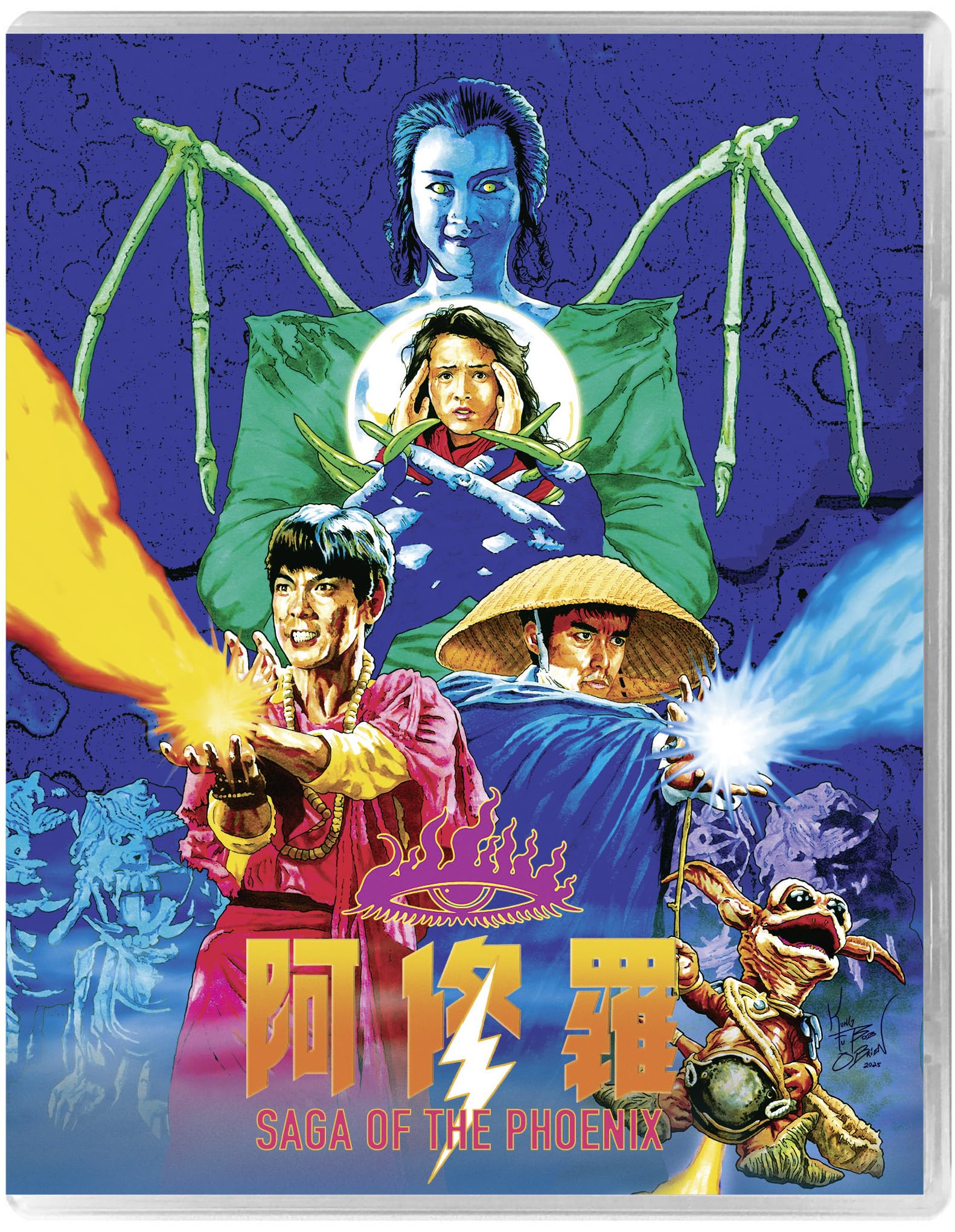 Saga of the Phoenix [Blu-ray] 4