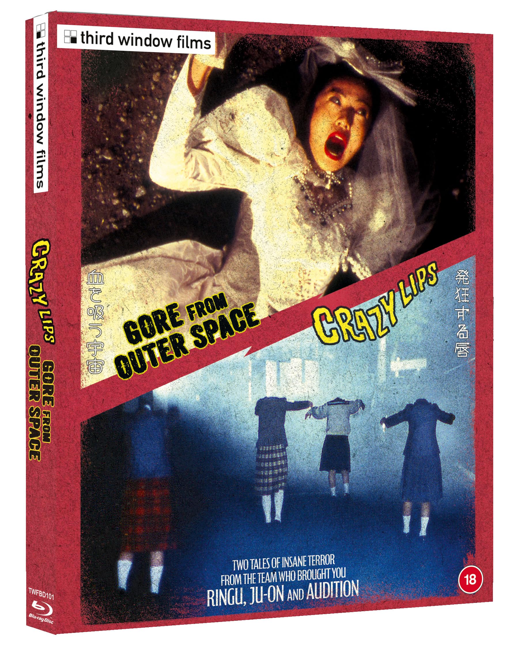 Crazy Lips / Gore from Outer Space (2 Disc Limited Edition) [Blu-ray] 3