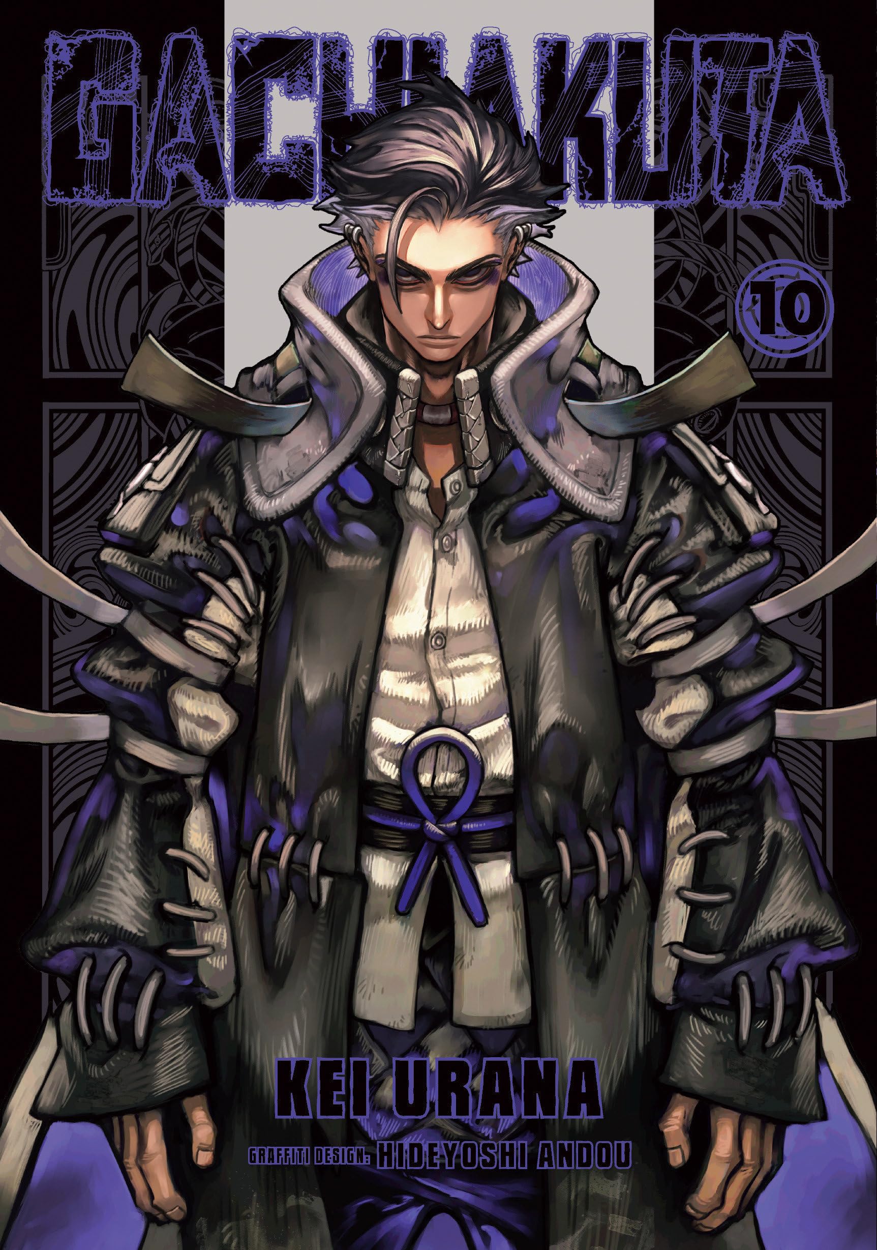Gachiakuta 10 by Urana, Kei | Paperback Manga