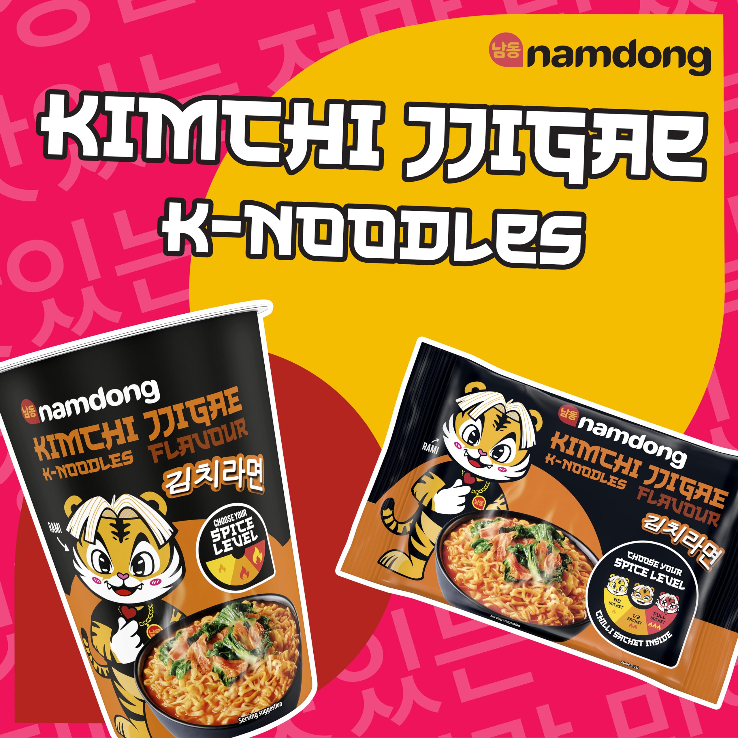 Namdong Kimchi Jjigae Noodle Block - Korean-Style Instant Noodles with Adjustable Spice 4
