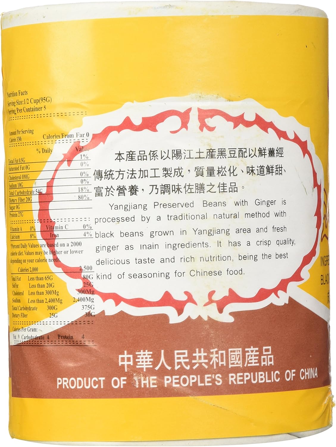 Yang Jiang Preserved Black Beans with Ginger 500g 5