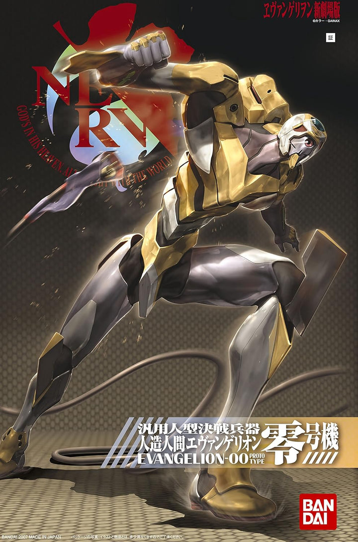 Bandai Evangelion-00 Prototype Model Kit Action Figure (150532)