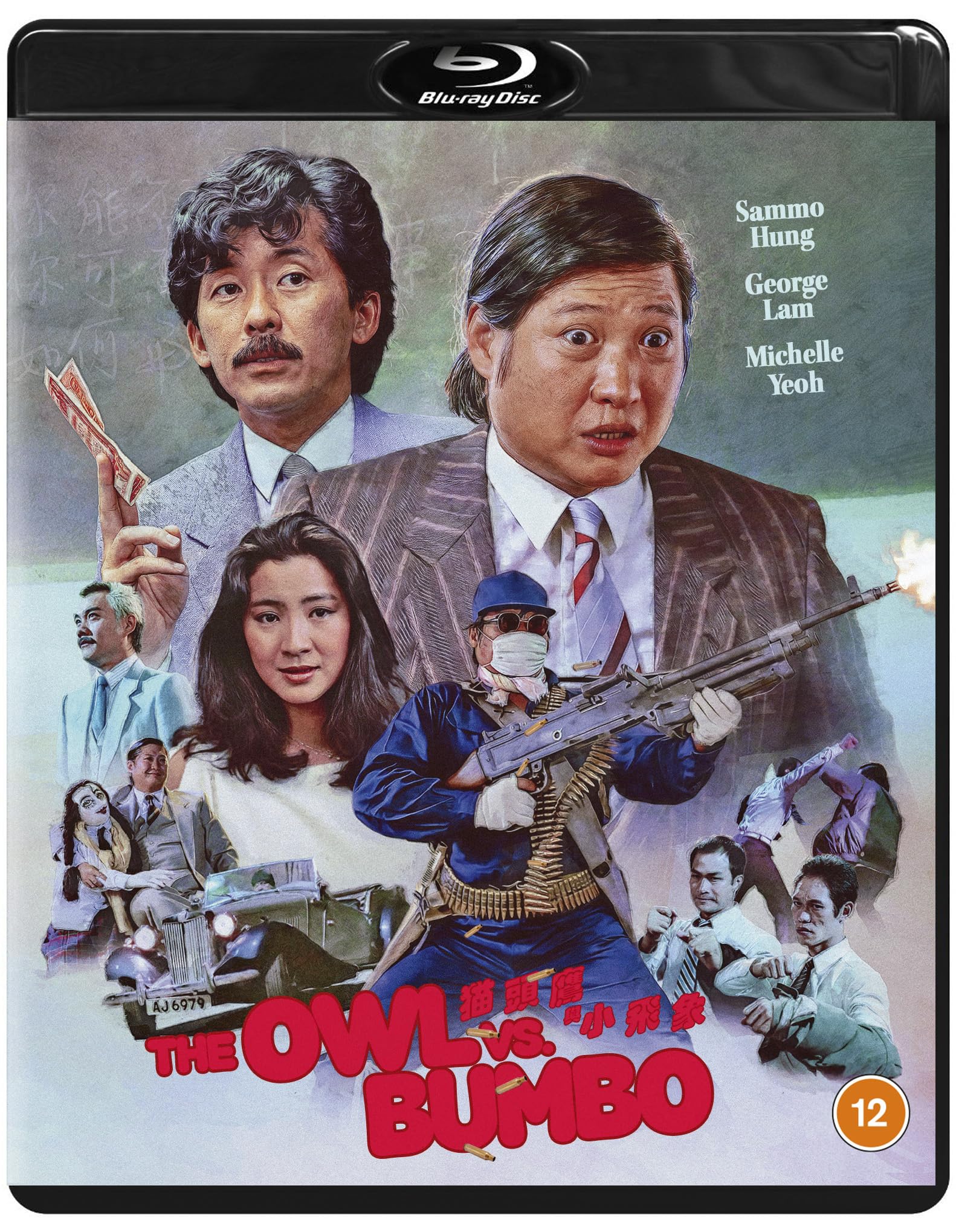 The Owl Vs Bumbo [Blu-ray] 4