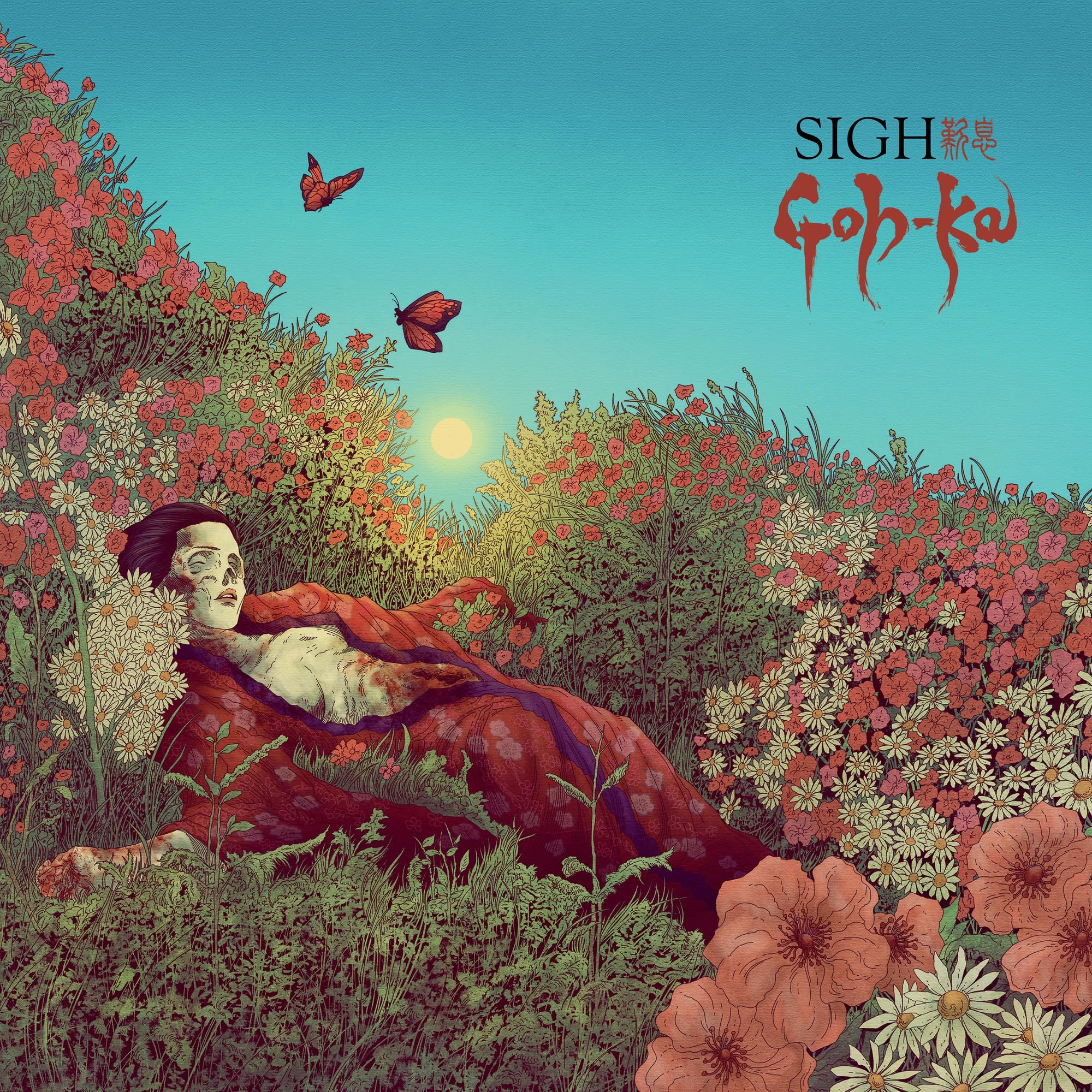Sigh - Goh-ka [CD]