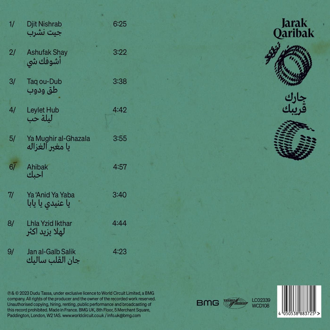 Dudu Tassa & Jonny Greenwood - Jarak Qaribak [Audio CD]