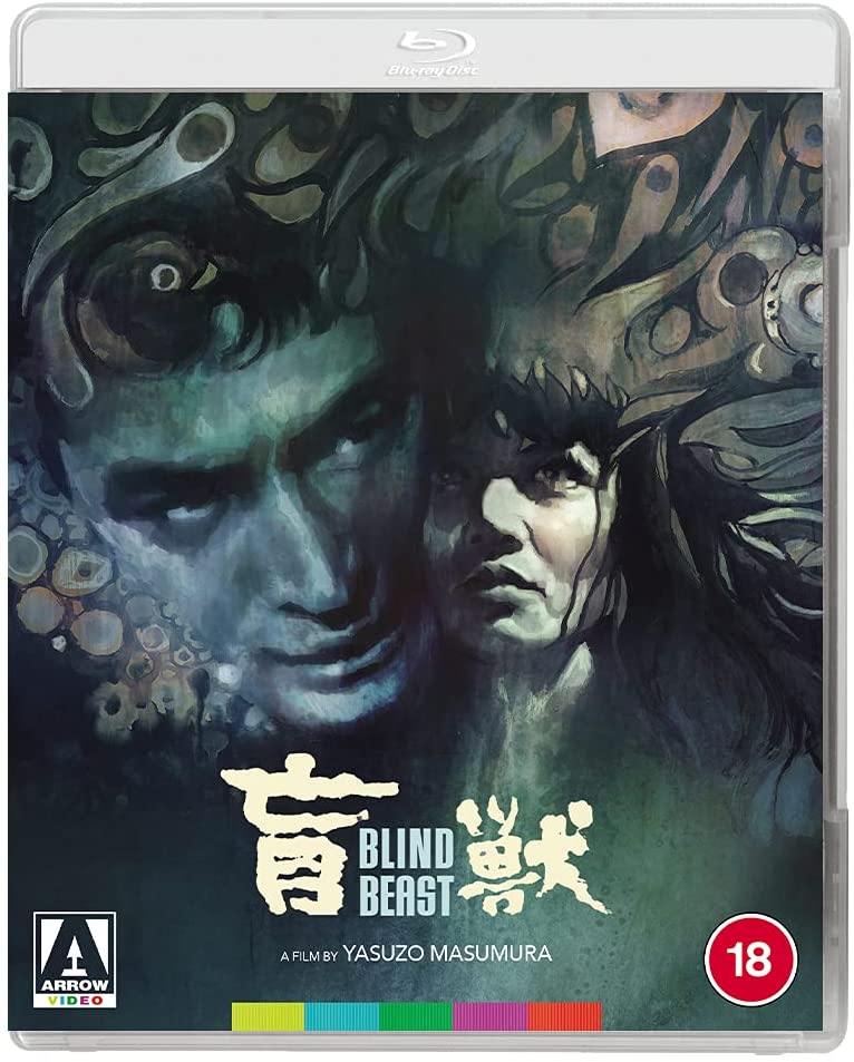 Blind Beast – Horror/Drama [Blu-ray]