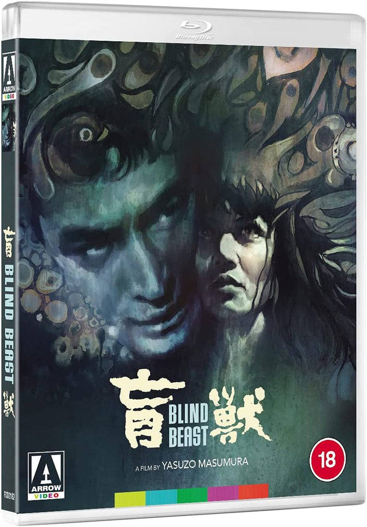 Blind Beast – Horror/Drama [Blu-ray]
