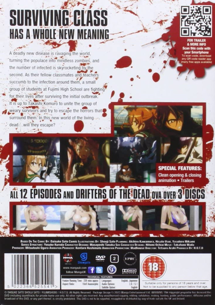 High School of the Dead: Drifters Of The (Series & OVA) [DVD]