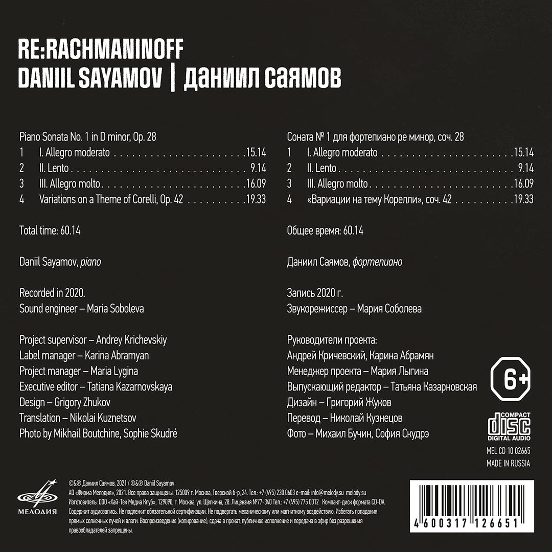 Rachmaninoff: Sayamov [Daniil Sayamov] [Melodiya: MEL 1002665] [Audio CD]