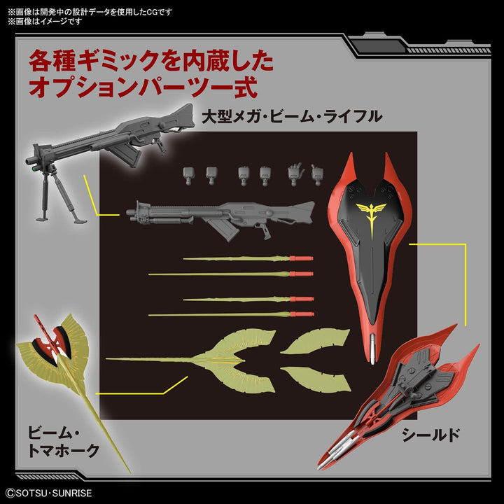 Bandai Model Kit GUNDAM - HGUC 1/144 Nightingale - Model Kit, 2559049