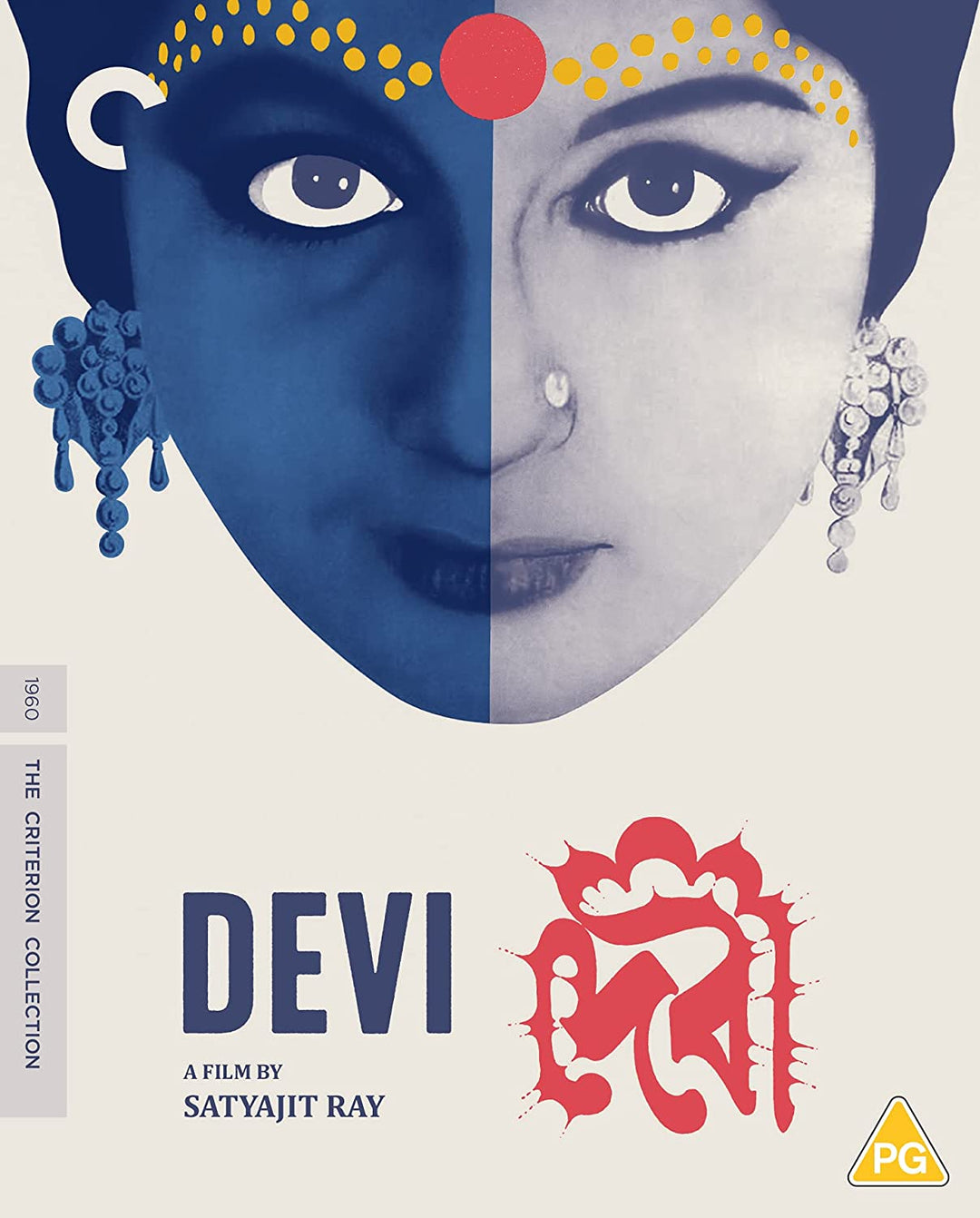 Devi (1960) (auch bekannt als The Goddess) (Criterion Collection) nur in Großbritannien [2021] – Drama/Weltkino [Blu-ray]