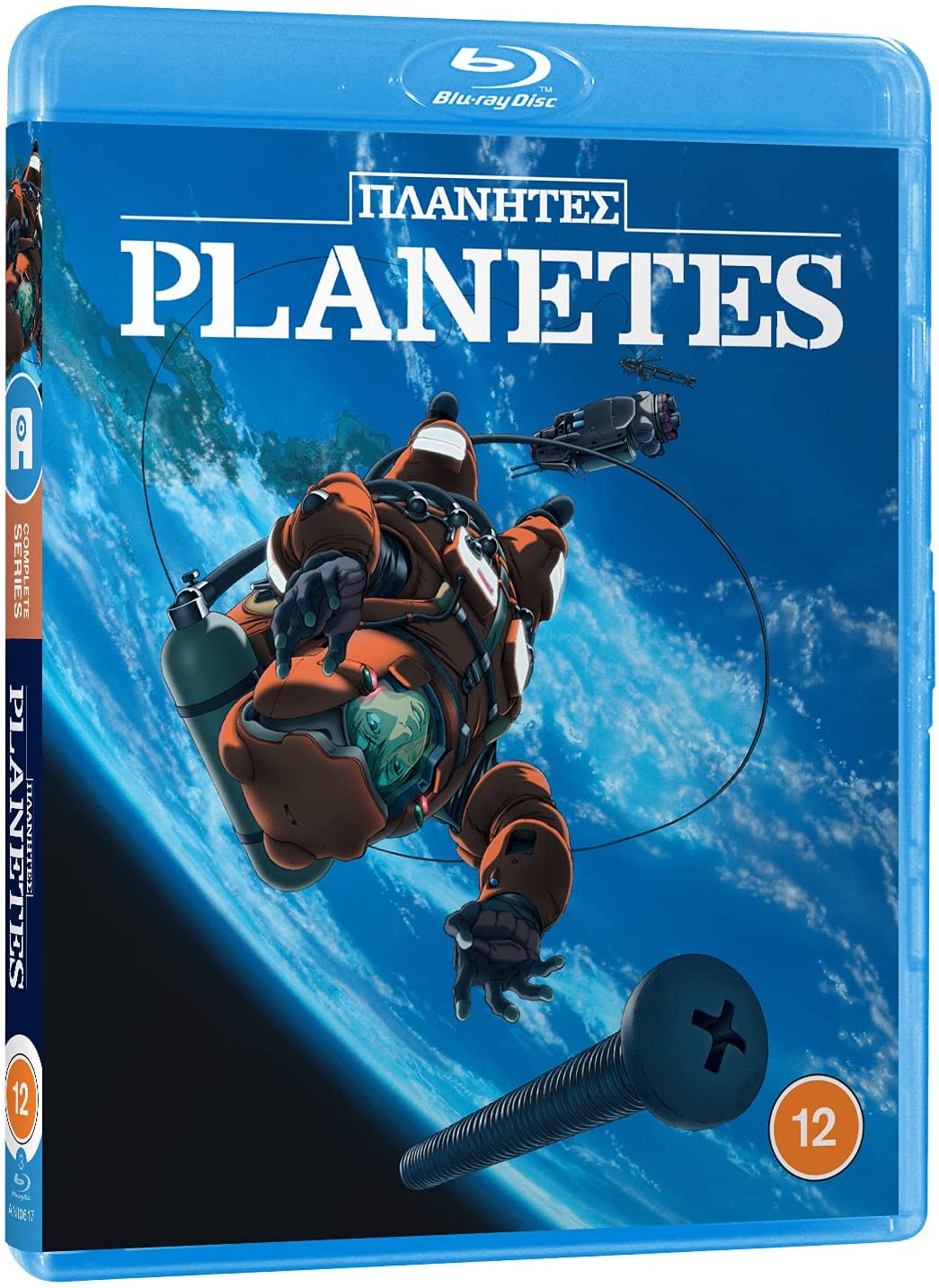Planetes [Blu-ray] – Science-Fiction [Blu-ray]