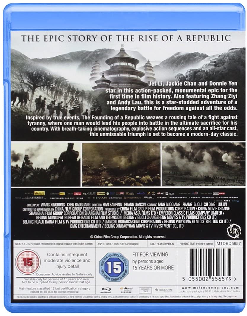 Founding of the Republic [2011] [Region Free] - War/Drama [Blu-ray]