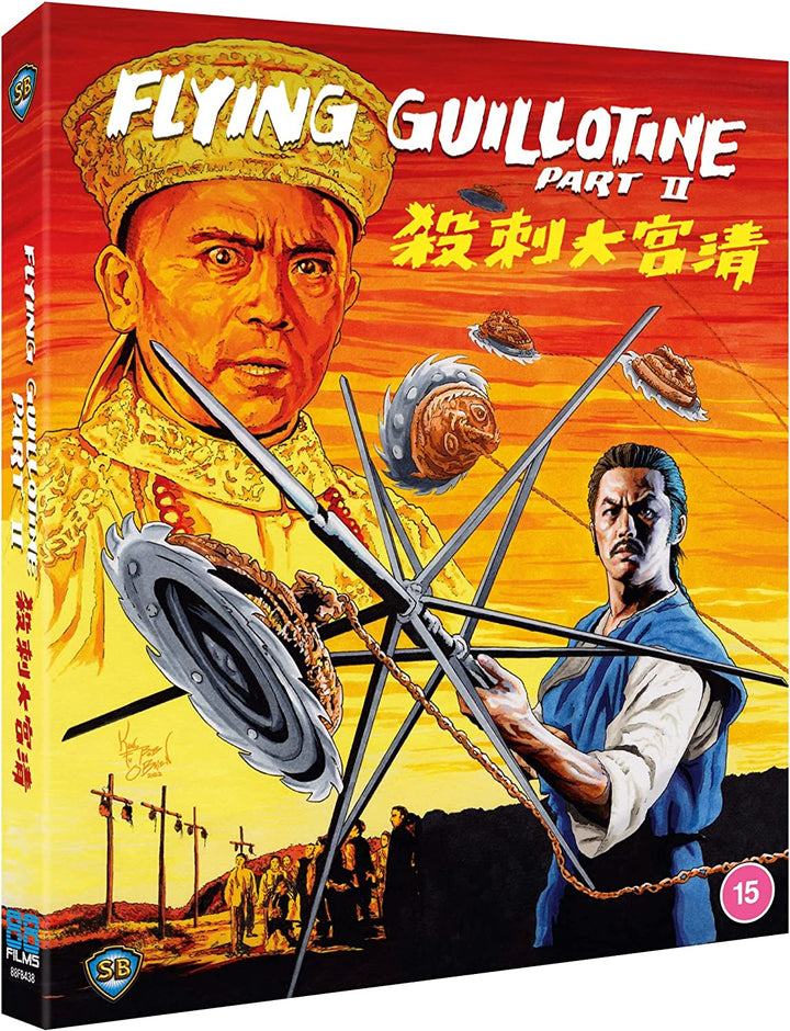 Flying Guillotine 2 – Martial Arts [Blu-ray] [Region A &amp; B]