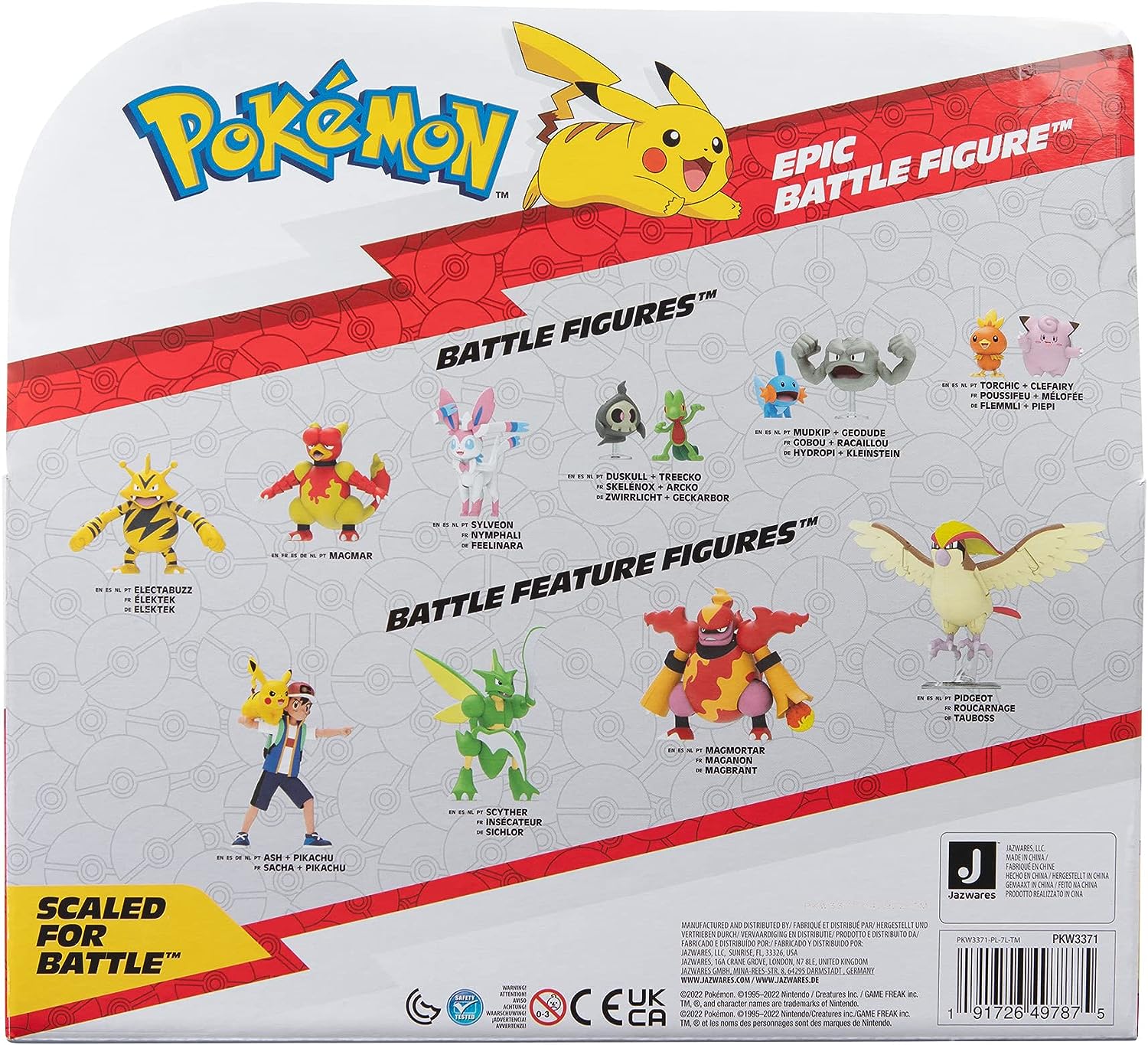 ポケモン ギャラドス エピックバトルフィギュア - 12インチ 関節可動