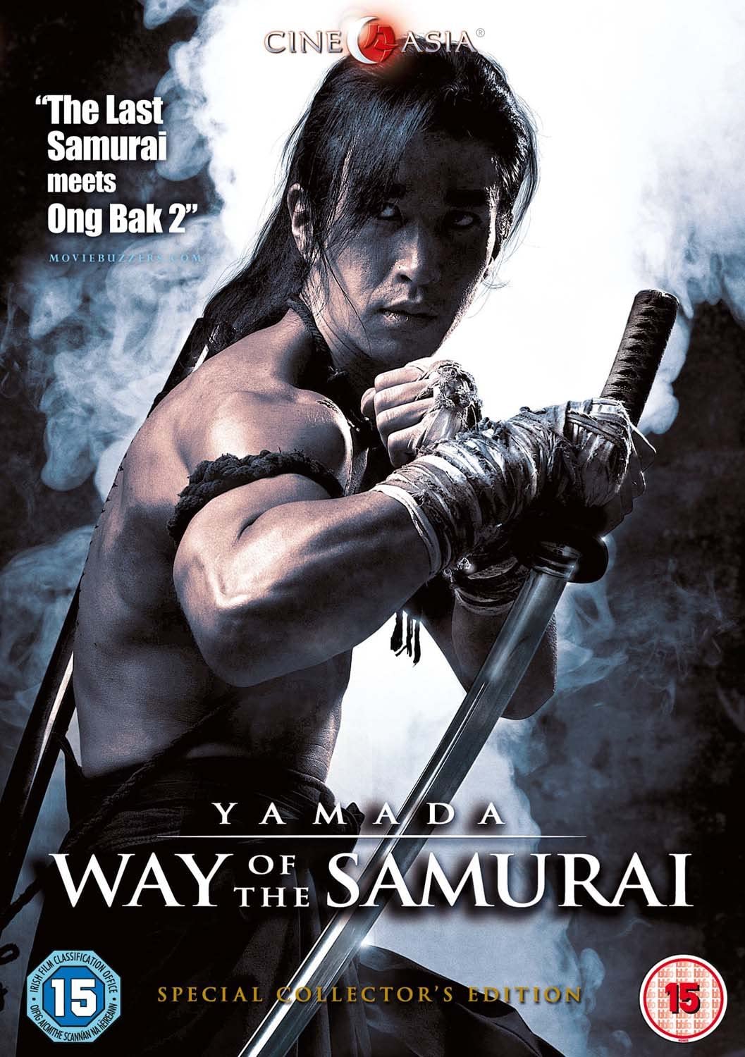 Yamada - Way Of The Samurai - Action/Kampfkunst [DVD]