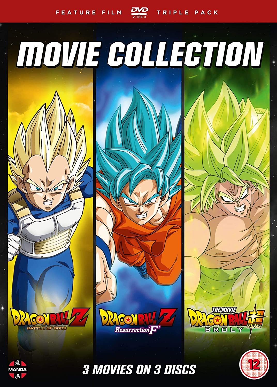 Dragon Ball Movie Trilogy (Battle Of Gods, Resurrection F , Broly) [DVD]