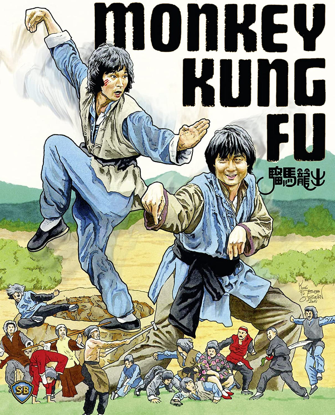 Monkey Kung Fu (auch bekannt als Stroke of Death) [Blu-ray]