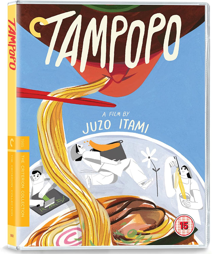 Tampopo [The Criterion Collection] [2017] - [Blu-ray]