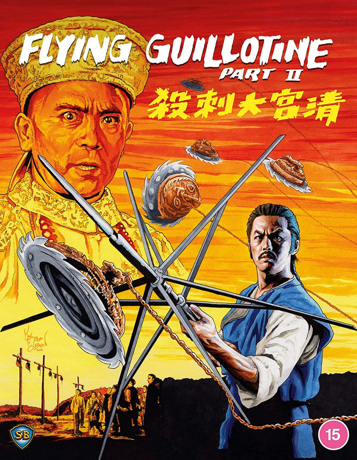 Flying Guillotine 2 – Martial Arts [Blu-ray] [Region A &amp; B]