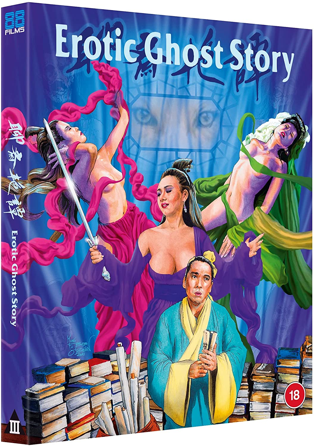 Erotische Geistergeschichte – Fantasy/Pornografisch [BLu-ray]