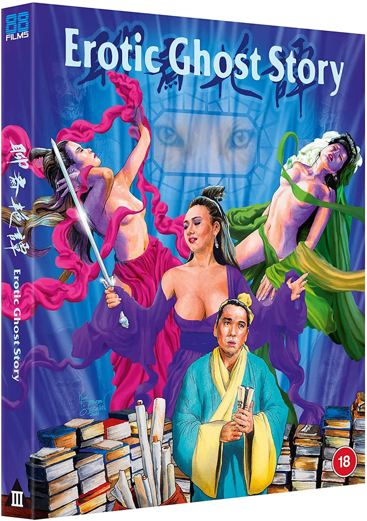 Erotic Ghost Story - Fantasy/Pornographic [BLu-ray]