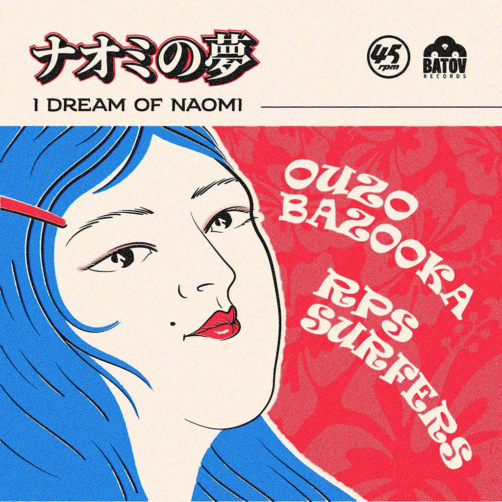 OUZO BAZOOKA DREAM OF NAOMI 7"