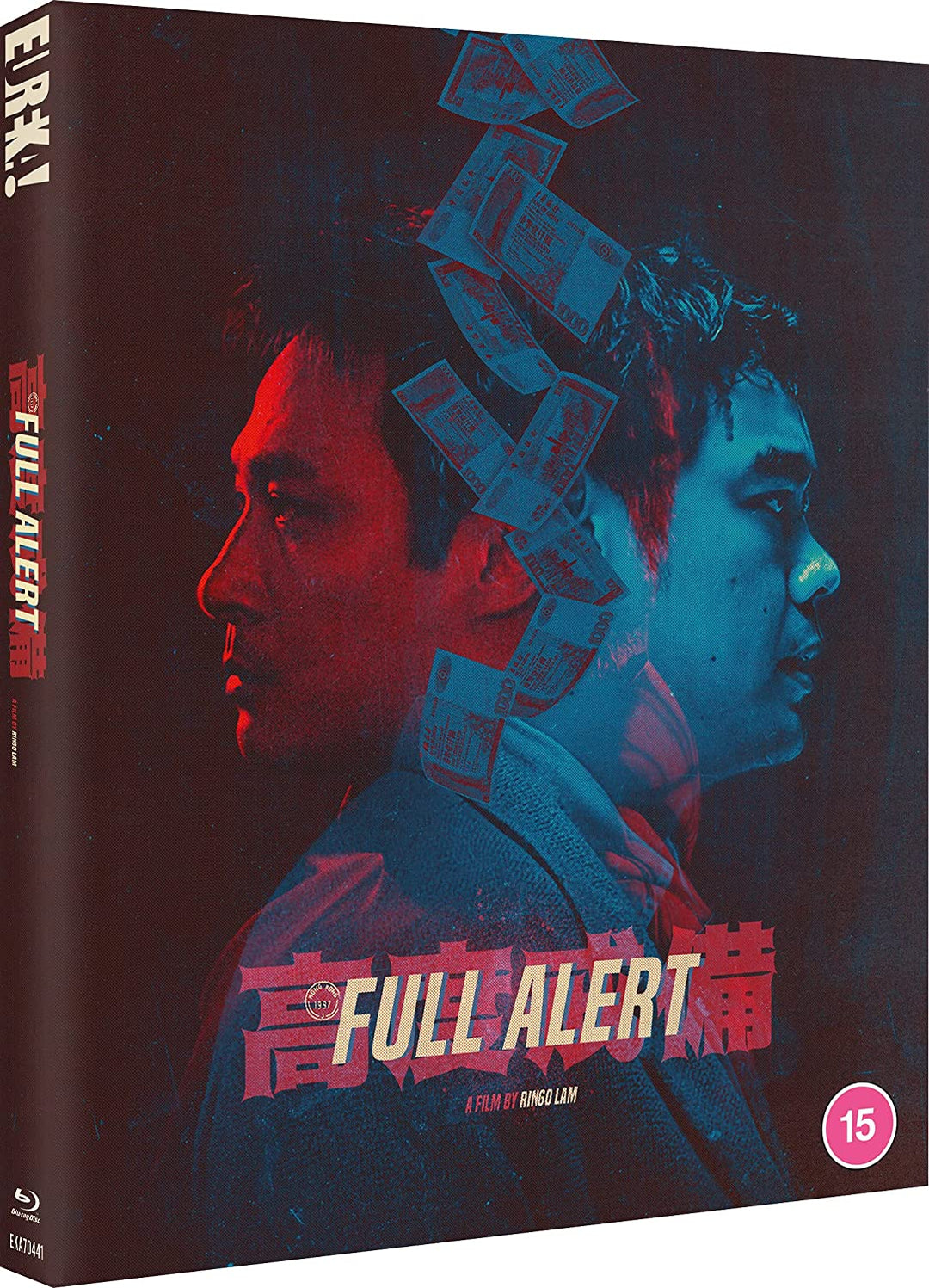 Full Alert (Eureka Classics) Action/Drama - [Blu-ray]